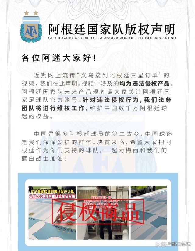 罗梅乌表示：“这是艰难的几周，但就像我们足球运动员以前已经经历过的那样，我们会尽力做到最好。